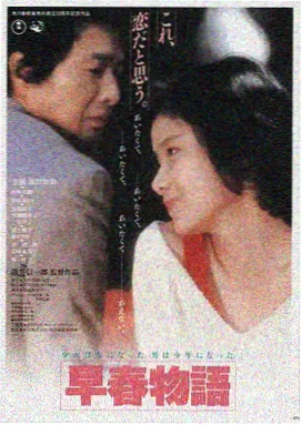 午马电影电视剧之倩女幽魂